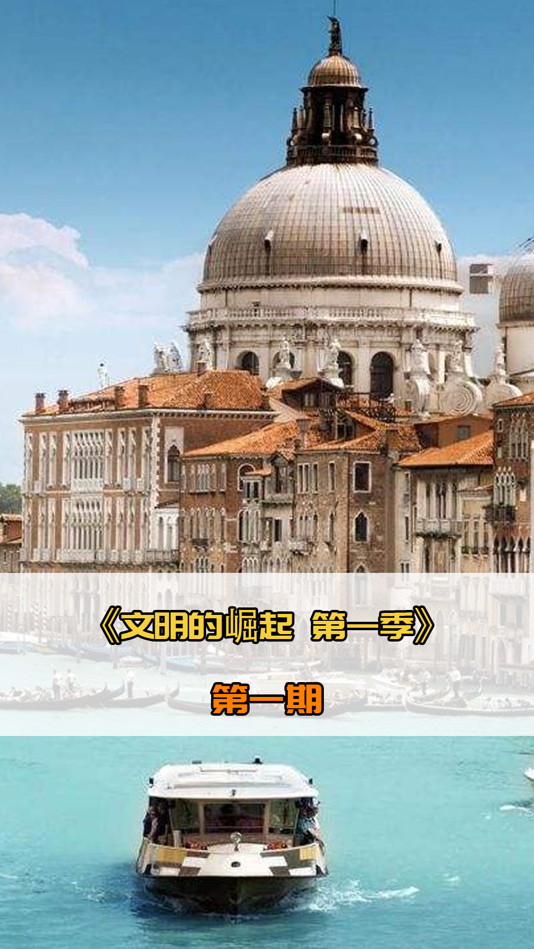 闻将继